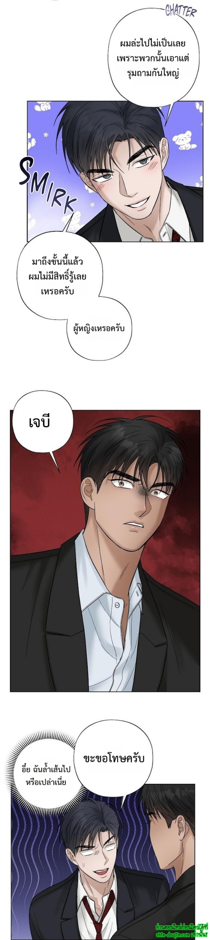 Catch Up EP 15